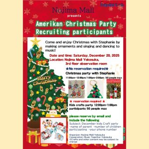 クリスマスパーティー