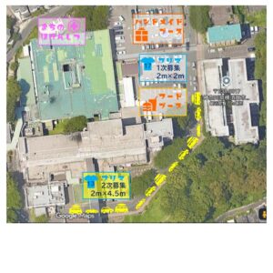 出店間取図